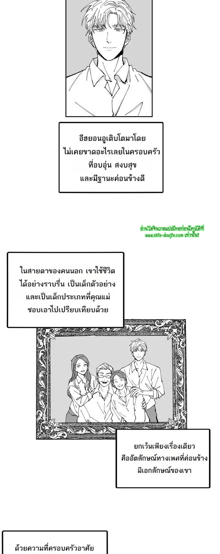 Farm For Love EP 1